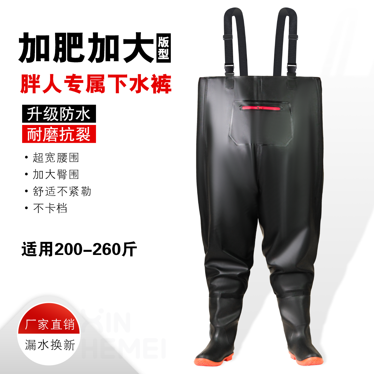加肥加大下水裤连体雨裤带雨鞋半身防水衣服男水库捕抓鱼皮叉加厚