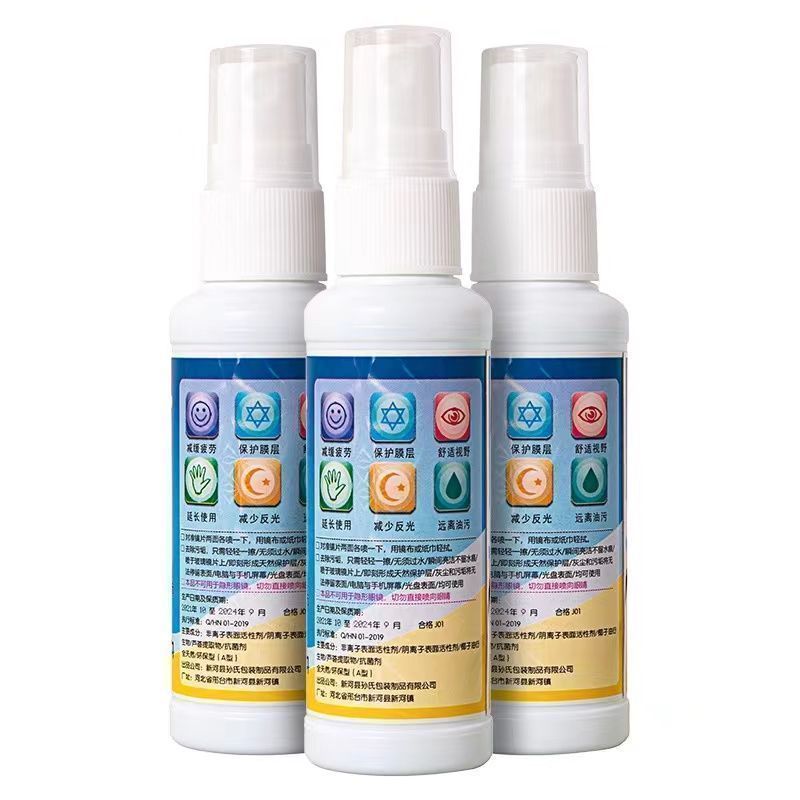 眼镜清洁液手机屏幕镜片喷雾专用高效去污便携实用护理液