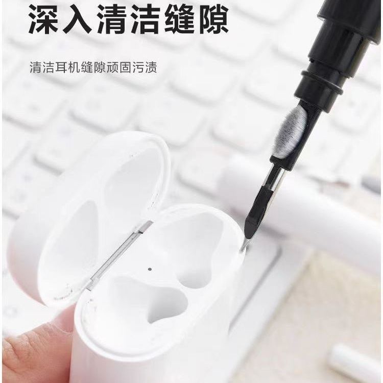 耳机清洁除尘多功能神器清理刷苹果蓝牙手机听筒学生实用工具