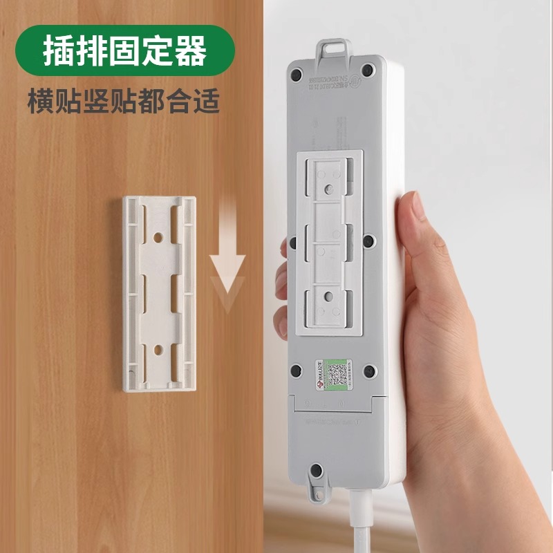 电线插座墙上固定神器插排收纳盒路由器放置架家居整理器实用收纳