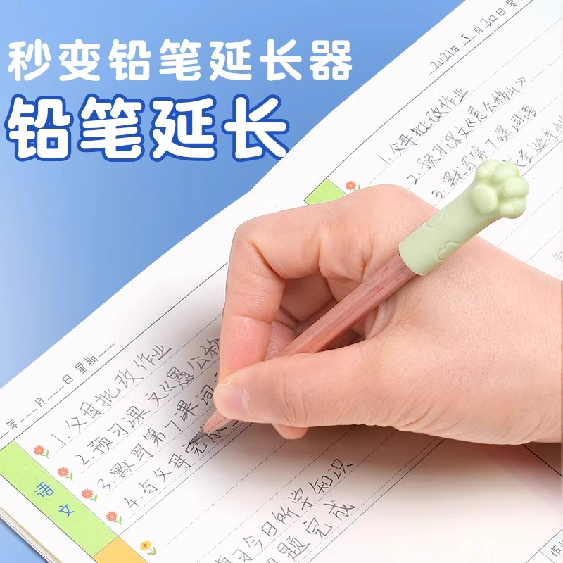 高颜值猫爪橡皮擦铅笔帽软硅胶保护套小学生文具礼品实用可爱一年