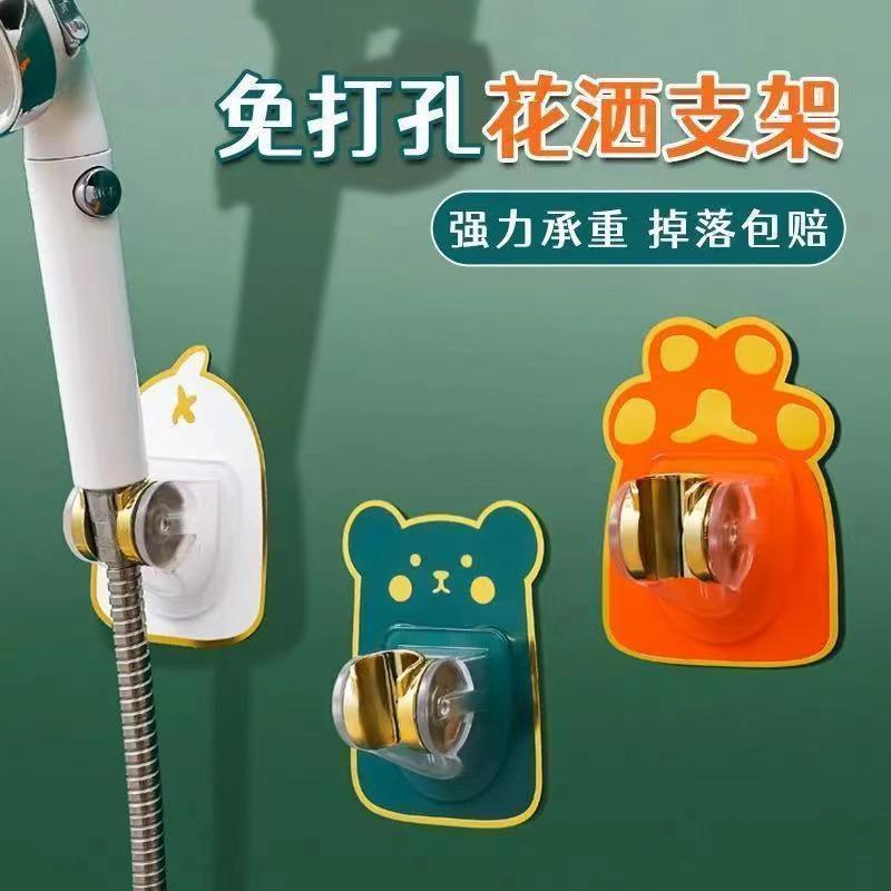 浴室花洒支架免打孔可调节底座强力粘贴喷头固定器实用设计墙用