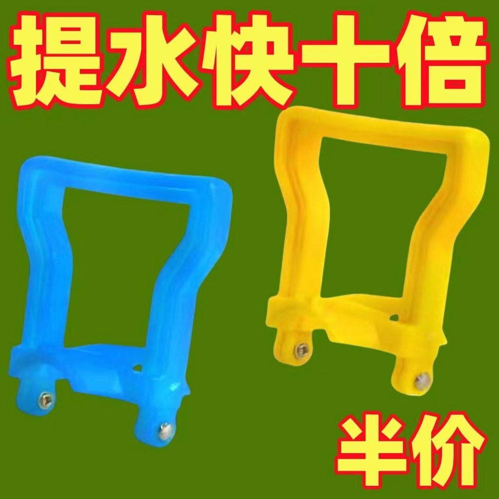 提水神器手提环大桶水提手家用省力便携升级加厚矿泉水桶设计实用
