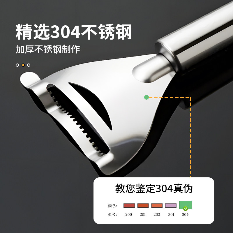 厨房玉米剥离神器不锈钢