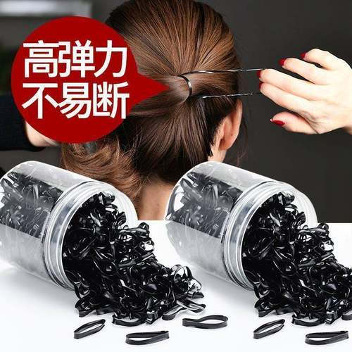 橡皮筋一次性加粗高弹力黑色胶圈扎头发小头绳大人用耐用礼品实用