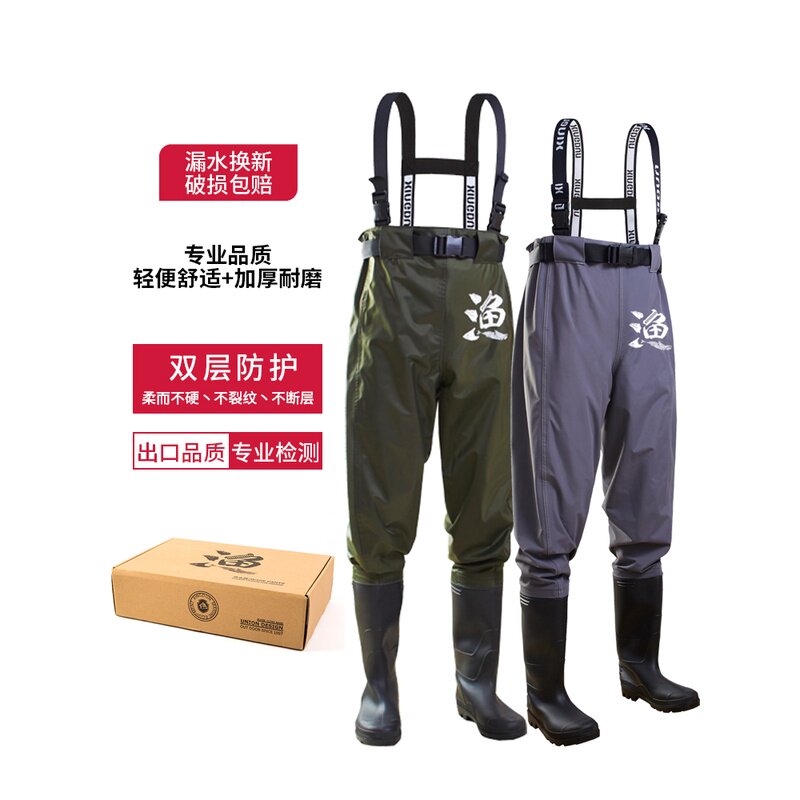 渔裤全身鱼裤齐腰下水裤半身加厚防水连体钓鱼抓鱼裤涉水裤靴耐磨