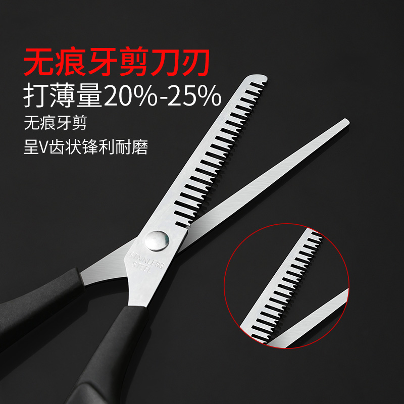 家用美发理发剪刀平剪牙剪打薄齐头发工具套装专业修剪自己动手实
