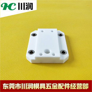 美溪慢走丝下陶瓷绝缘板线切割京美陶瓷绝缘板块MX302-1 82*70*16