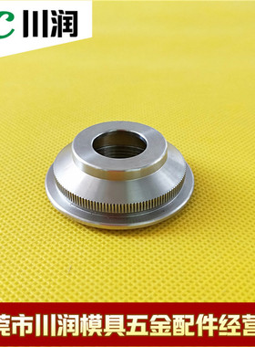 庆鸿机自动穿线上水盖板 CH831-2 慢走丝配件 线切割耗材52*18*17