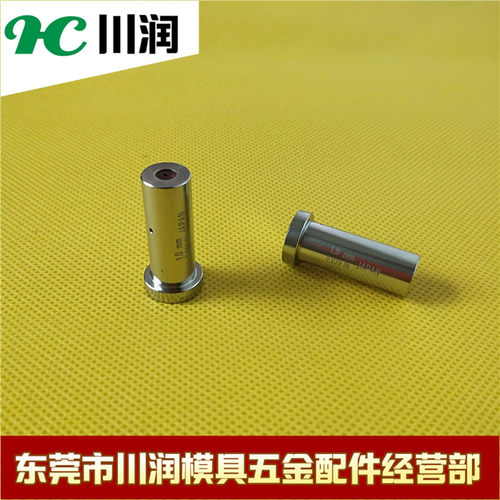 细孔放电机 阿奇打孔机眼模 夏米尔打孔机导咀 阿奇夏米尔导向器