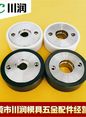 三菱MV机陶瓷出线轮 三菱机压线轮 MV1200S/MV2400主副出线轮导线