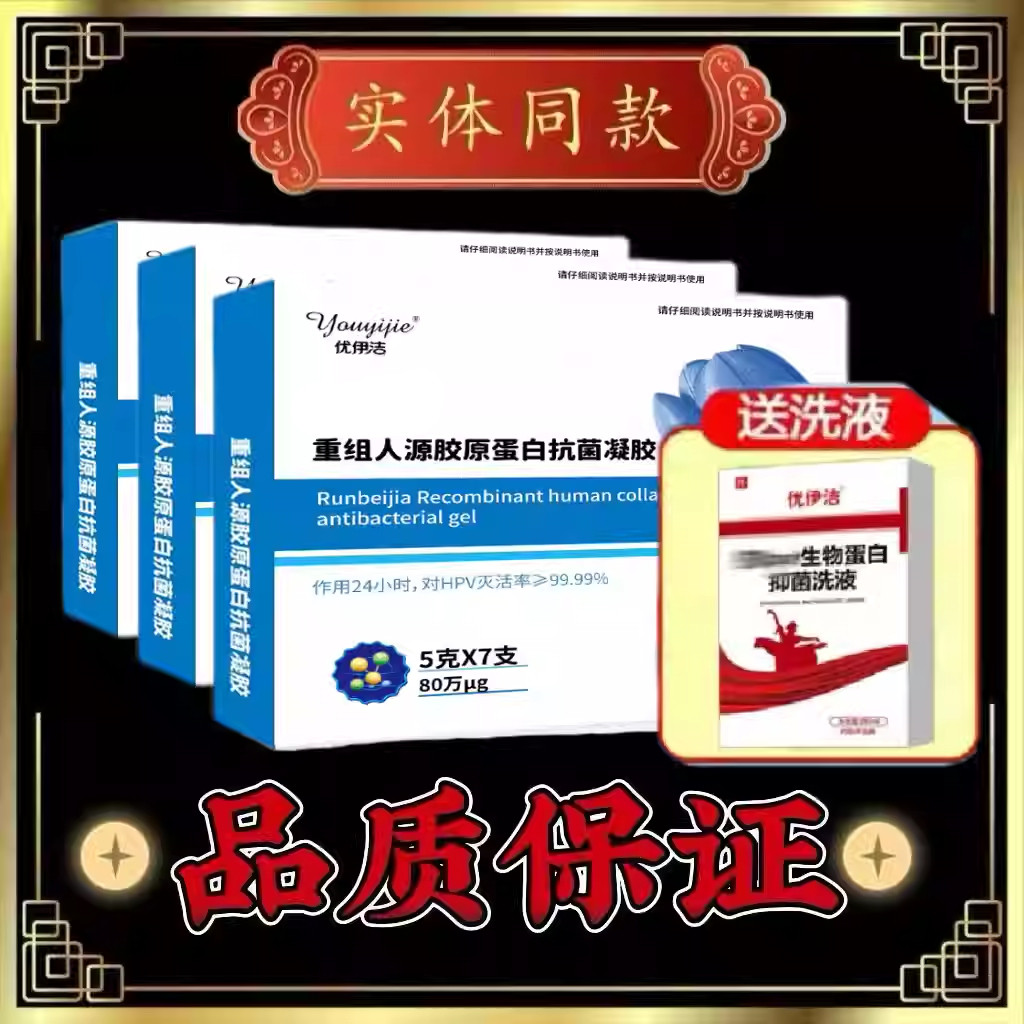 80万重组人干扰素a2a栓剂工ab2ab栓塞a2d凝胶α2β泡腾高低型号