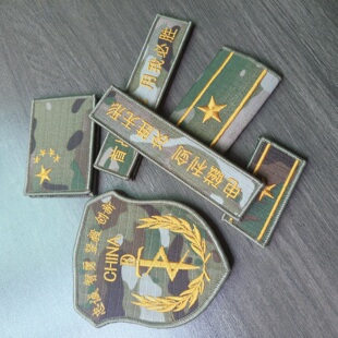微电影美军CP迷彩徽章贴章金绣臂章魔术贴臂章刺绣肩领魔术贴胸条