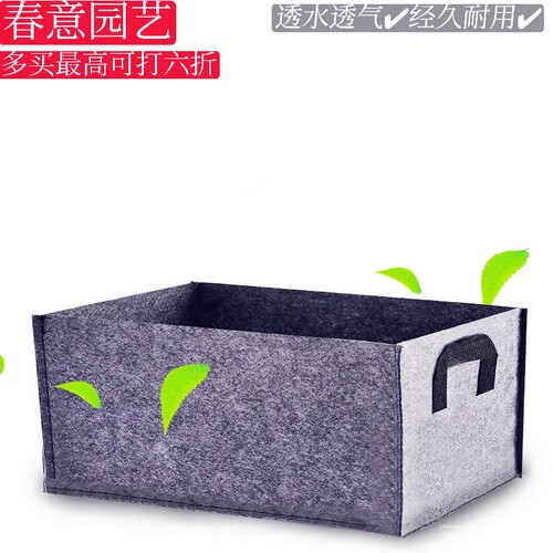 长方形种植袋种菜专用盘阳台花盆