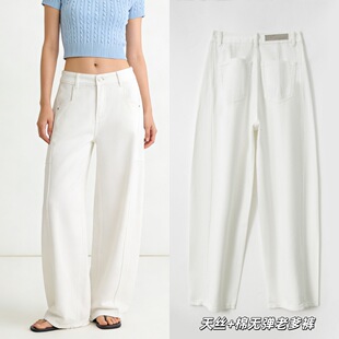 女 2026高腰宽松减龄休闲老爹牛仔裤 春日焕新季 白色无弹天丝弯刀裤