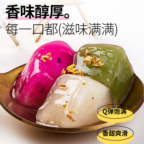 手工三口味阿达子Q果闽南四果汤