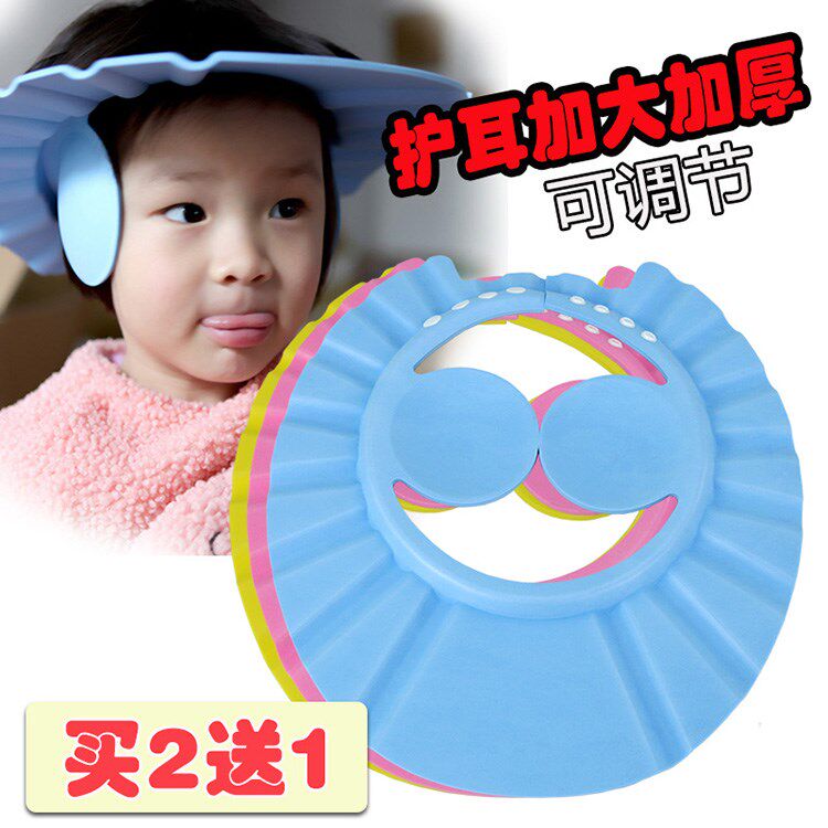 宝宝洗头帽防水护耳儿童小孩子婴儿浴帽洗澡洗头发带的帽子婴幼儿在类目 童装/婴儿装/亲子装, 帽子/围巾/口罩/手套/耳套/脚套, 帽子中 - 来自Buy2taobao.com提供专业的淘宝代购服务