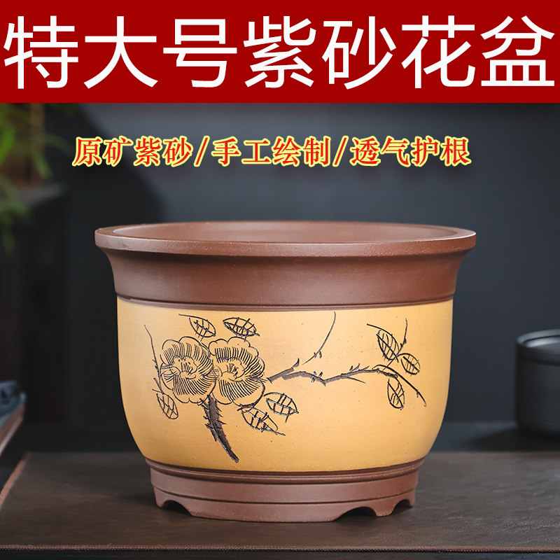 紫砂田园风特价手工制作