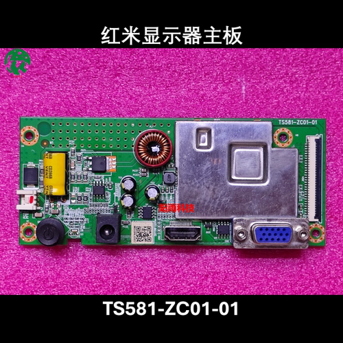 原装红米 Redmi RMMNT238NF 驱动板 TS581-ZC01-01 电源板MT97002