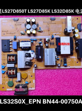 三星 LS27D85K LS32D85K电源板 BN44-00750A L32S0X 驱动板逻辑板