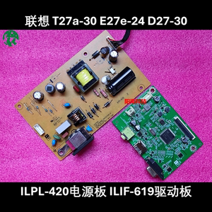 原装 联想 T27a-30 E27e-24 D27-30电源板ILPL-420驱动板ILPL-619