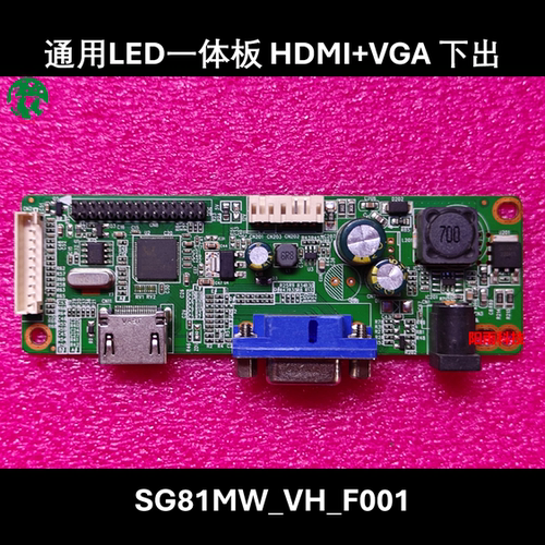 原装 SG81MW_VH_F001 SG81ML_VH_F001 LR03MW_VH_F001 液晶主板