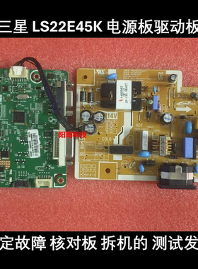 三星LS22E45K 电源板 P2514Z_FPN 驱动板主板 NT68658 SE450_1A1D