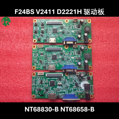 惠科 F24BS V2411 D2221H 主板 HKCMNT NT68830-B NT68658 驱动板