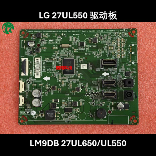 LG 27UL650/UL550 驱动板 EAX68943801 原装主板 LGM-117 27UL550