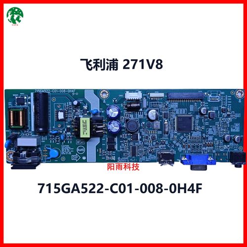 一体板715GA522-C01-008-0H4F