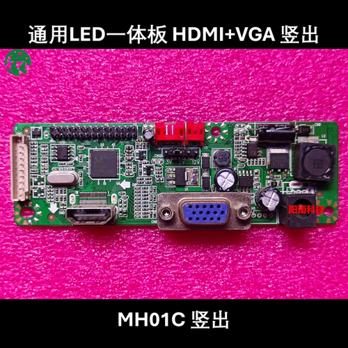 MH01CMH01EMH01GMH01H驱动板