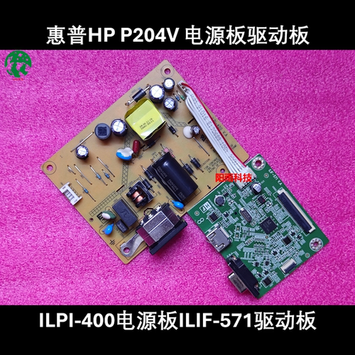 HP惠普P204V电源板驱动板