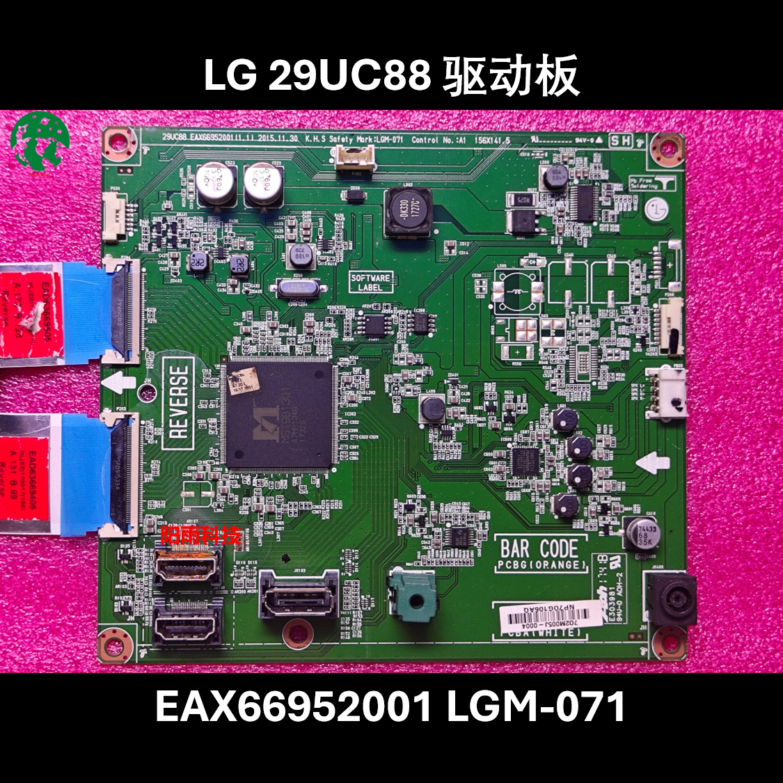 原装LG 29UC88 主板驱动板 EAX66952001 按键板配屏LM290WW3 SSA1