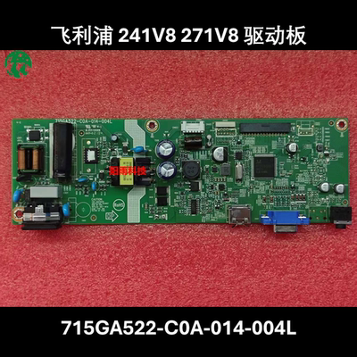 一体板715GA522-C0A-014-004L