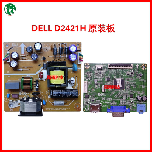 DELLD2421H电源板驱动板