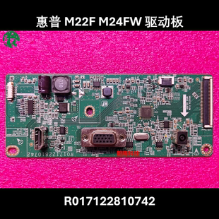M22F M24FW 驱动板电源 原装 主板 惠普 一体板 R017122810742