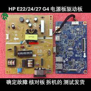 惠普 E22 G4 驱动板 4H.4QT01.A00 电源板 4H.4QT02.A00 原装主板