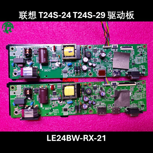 联想 T24S-24 T24S-29 驱动板 LE24BW-RX-21 电源主板60104-11001