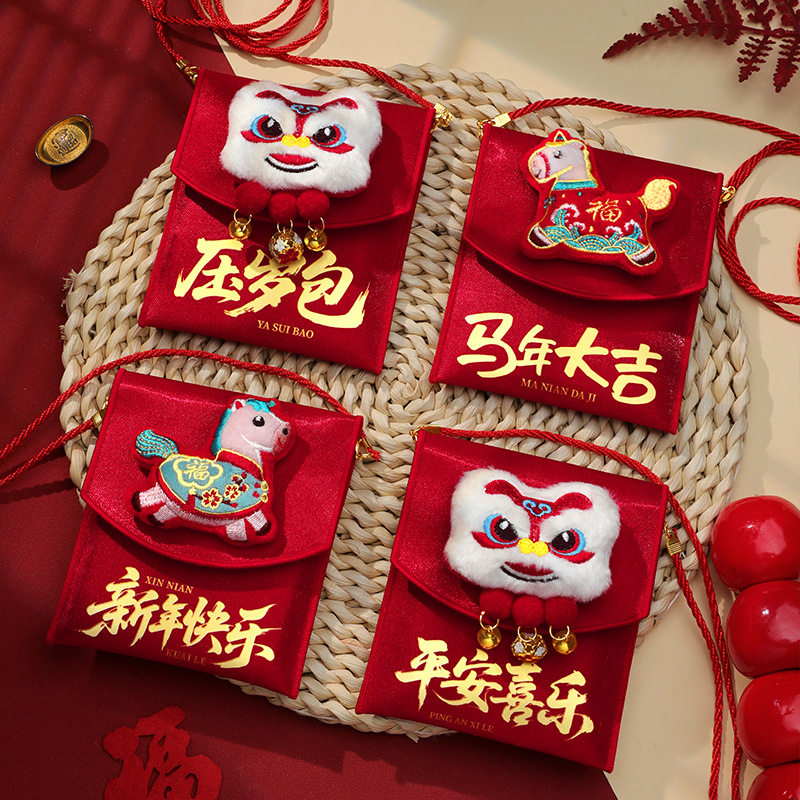 2026马年春节新款布艺生肖红包袋过年儿童万元压岁钱新年利是封包