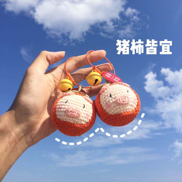 诸事皆宜挂件小猪柿子少女可爱创意学生情侣书包包车钥匙扣挂饰