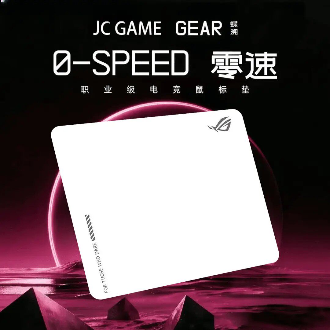 【蝶溯】PSYCHEGEAR零速0-SPEED控制电竞鼠标垫FPS三角洲无畏契约