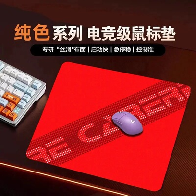 剑匠零鼠标垫ARTISANFX零细面微绒控滑大号电竞办公FPS游戏专用垫