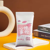 Я хочу апельсины (вторая половина цена)