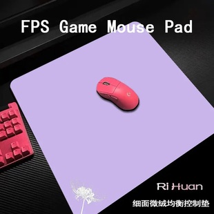 剑匠零鼠标垫ARTISANFX零细面微绒控滑大号电竞办公FPS游戏专用垫