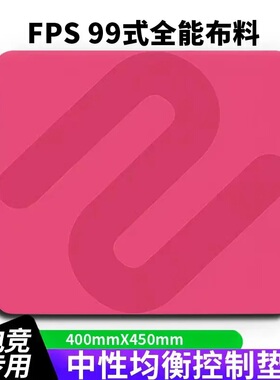 VIEZO卓炽威游戏鼠标垫大号加厚cs电竞游戏FPS吃鸡无畏契约专用垫