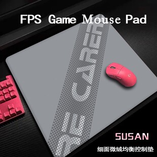 MCHOSE迈从燃+系列鼠标垫电竞游戏适用FPS无畏契约办公游戏专用垫
