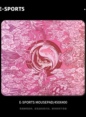 剑匠零鼠标垫ARTISANFX零细面控制滑鼠垫超大电竞办公FPS游戏专用