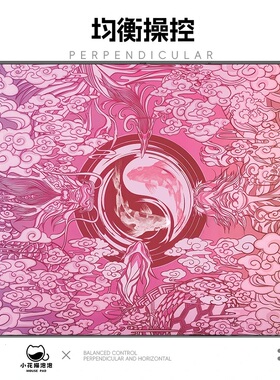 剑匠零鼠标垫ARTISANFX零细面控制滑鼠垫超大电竞办公FPS游戏专用