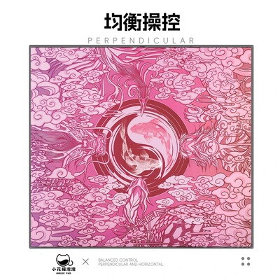 剑匠零鼠标垫ARTISANFX零细面垫