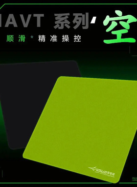 l ATM空鼠标垫电竞细面超大加厚电脑桌垫瓦罗兰特FPS游戏垫平替款